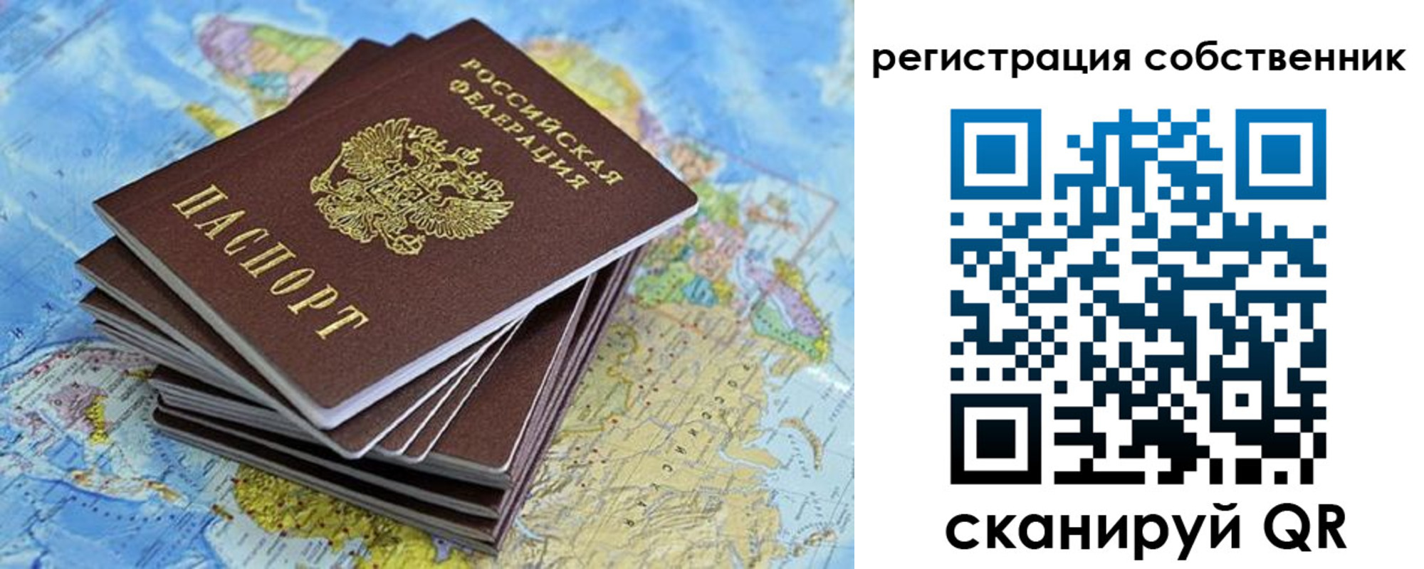 прописка в Малоярославце