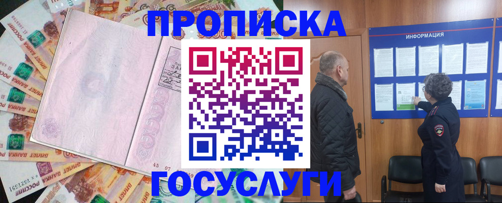 временная регистрация адрес в Малоярославце