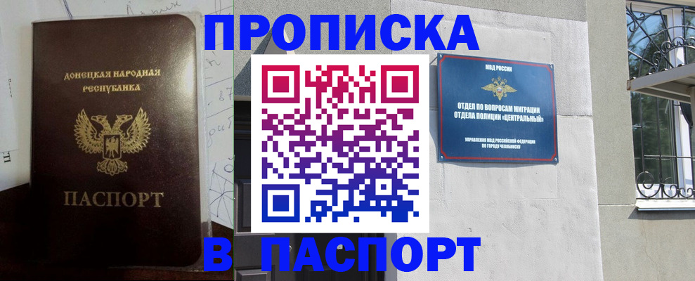 регистрация в Малоярославце