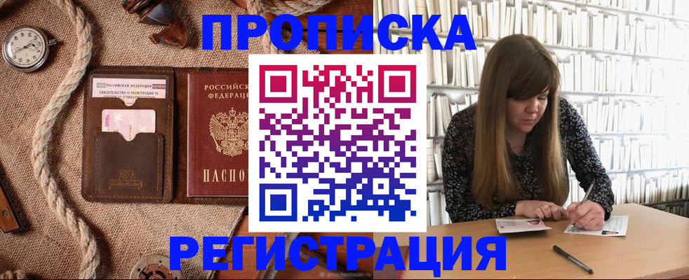 временная регистрация собственник в Малоярославце