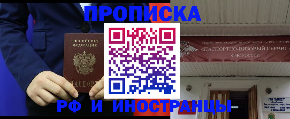 регистрация для дет. сада в Малоярославце