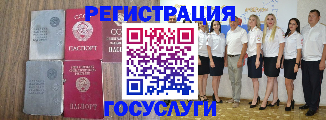 прописка от собственника в Малоярославце